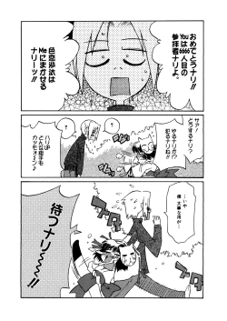 Page 170 of LQVol. 48