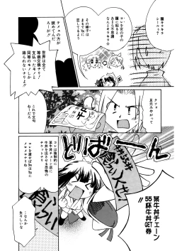 Page 175 of LQVol. 48