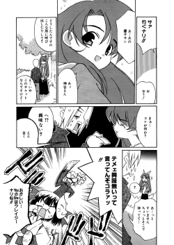 Page 176 of LQVol. 48