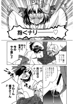 Page 179 of LQVol. 48