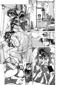 Page 186 of LQVol. 48