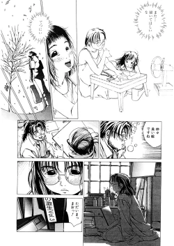 Page 189 of LQVol. 48