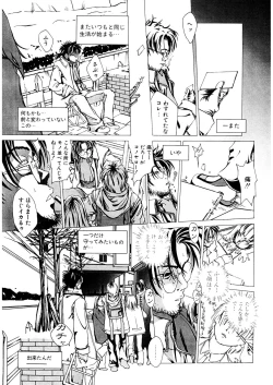 Page 198 of LQVol. 48