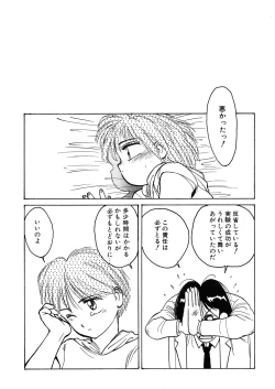 Page 22 of LQVol. 48