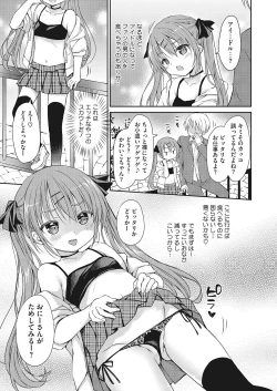 Page 28 of LQVol. 48