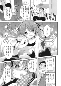 Page 30 of LQVol. 48