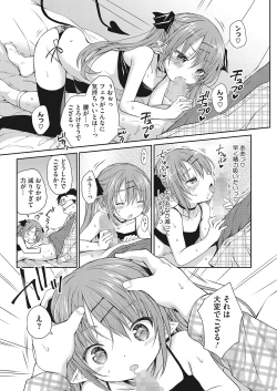 Page 32 of LQVol. 48