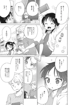 Page 52 of LQVol. 48