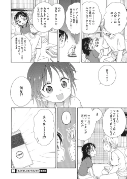 Page 71 of LQVol. 48