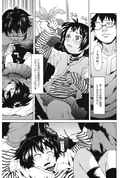 Page 76 of LQVol. 48