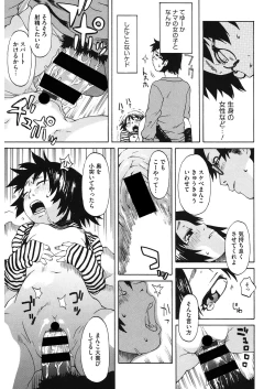 Page 80 of LQVol. 48