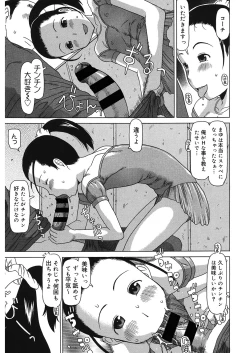 Page 96 of LQVol. 48