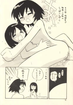 Page 17 of Misumatchi | Mismatch