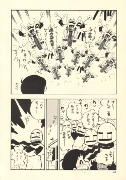 Page 25 of Misumatchi | Mismatch