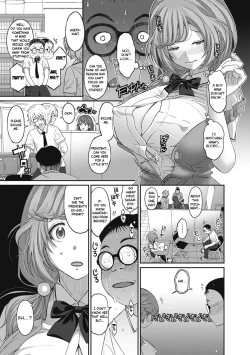 Page 204 of Hinamix Vol. 1-15