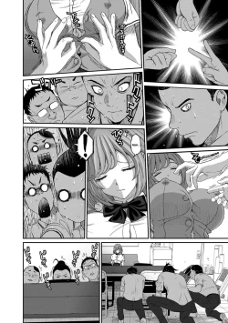 Page 289 of Hinamix Vol. 1-15
