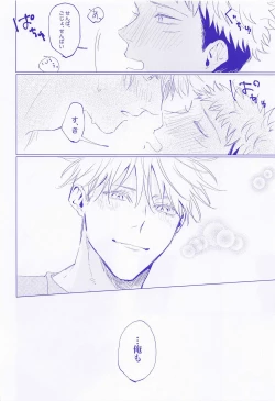 Page 13 of LOVE IS BEST