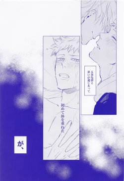 Page 2 of LOVE IS BEST