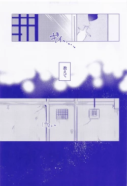 Page 8 of LOVE IS BEST