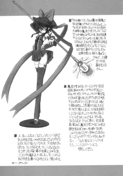 Page 24 of PVC Pretty!! Very!! Cute!!