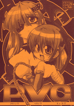 Download PVC Pretty!! Very!! Cute!!