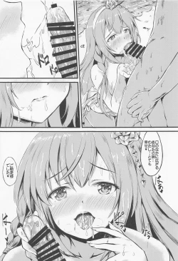 Page 14 of PriConne Doujin Soushuuhen Onaka Ippai ni Naru made