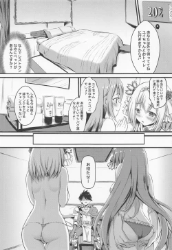 Page 51 of PriConne Doujin Soushuuhen Onaka Ippai ni Naru made