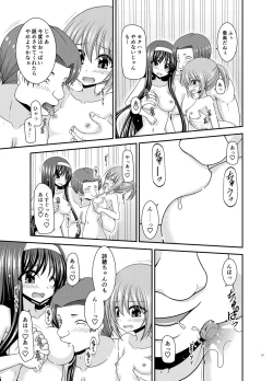 Page 32 of Konyoku Rotenburo de Bishoujo Futari ni Are o Misete to Onegai Sareta Ato no Sarani Ato Hanashi