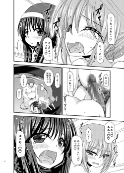 Page 43 of Konyoku Rotenburo de Bishoujo Futari ni Are o Misete to Onegai Sareta Ato no Sarani Ato Hanashi