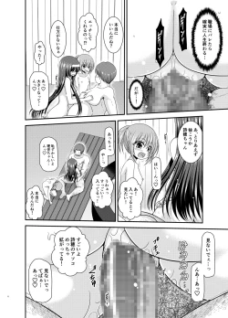 Page 5 of Konyoku Rotenburo de Bishoujo Futari ni Are o Misete to Onegai Sareta Ato no Sarani Ato Hanashi
