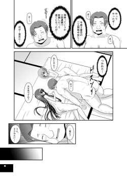 Page 61 of Konyoku Rotenburo de Bishoujo Futari ni Are o Misete to Onegai Sareta Ato no Sarani Ato Hanashi