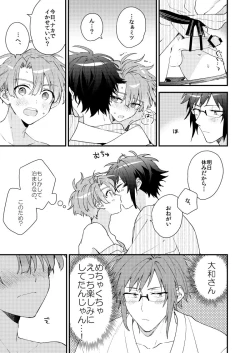 Page 36 of Aruku youna hayasade