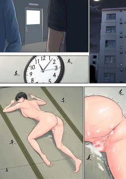 Page 116 of Tsubakigaoka Danchi no Kanrinin+Dainibu+管理人の業務日報～A棟204号室・稲村吉蔵さん