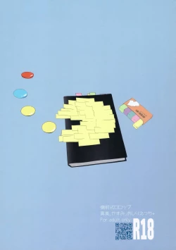 Page 30 of Mami_Kasumi_Oshiri Ecchi+