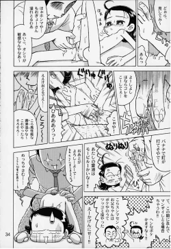 Page 32 of Lolita Spirits 3rd stage