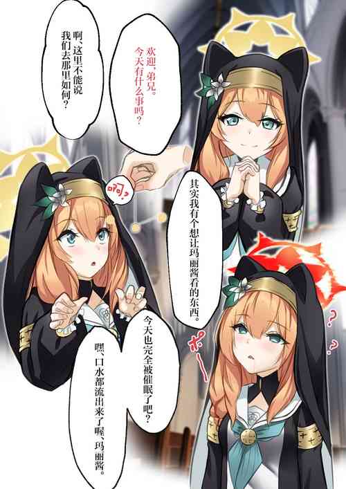 Download 「buru akaibu」marityan saimin itazura