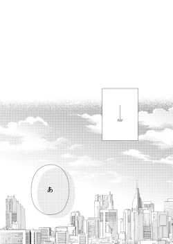 Page 4 of Ginsekai de Machiawase