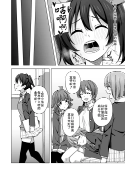 Page 16 of Let's enjoy our life together | 淫趴时间!!