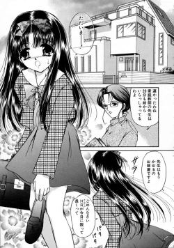 Page 119 of Haru Urara