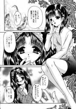 Page 124 of Haru Urara