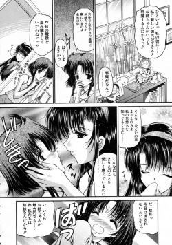 Page 12 of Haru Urara