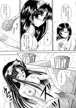 Page 145 of Haru Urara