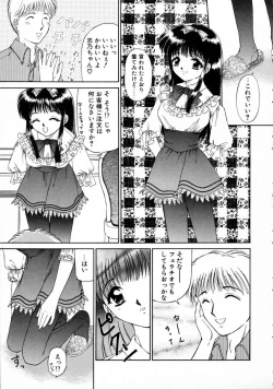 Page 173 of Haru Urara