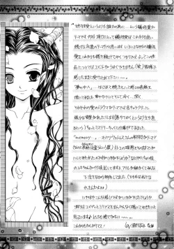 Page 185 of Haru Urara