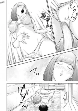 Page 124 of Kankinkon 1