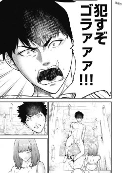 Page 129 of Kankinkon 1