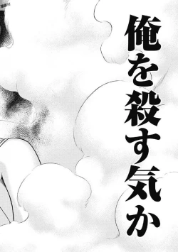 Page 132 of Kankinkon 1