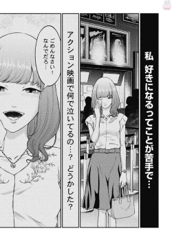 Page 146 of Kankinkon 1