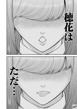 Page 150 of Kankinkon 1