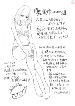 Page 181 of Kankinkon 1